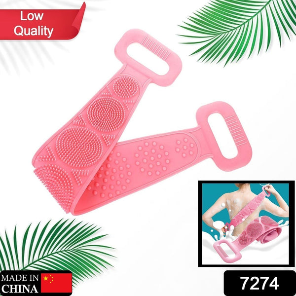 Eco - Friendly Silicone Shower Brush & Back Scrubber Towel - homeshop24.in - Best Price & Offers