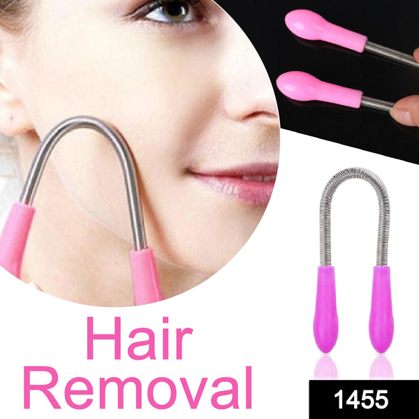 Nose Hair Removal Portable Wax Kit Nose Hair Removal Nasal Hair Trimmer - homeshop24.in - Best Price & Offers